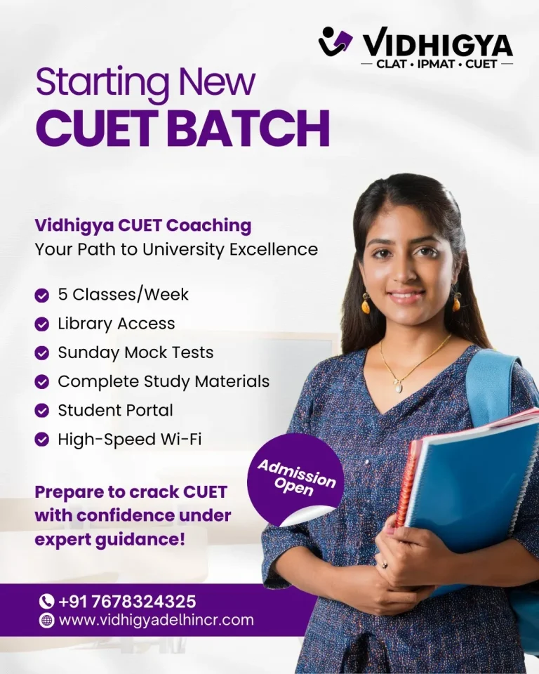 CUET Admission start in south delhi